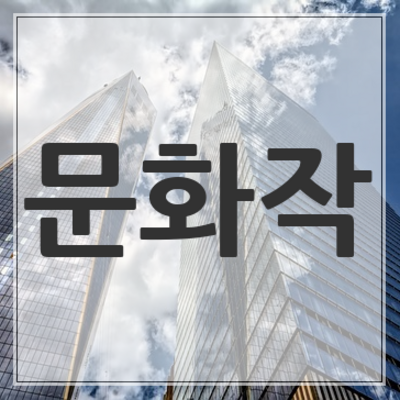 2018 자이스토리 문법, 화법, 작문 답지