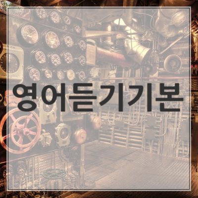 2018 자이스토리 영어 듣기 기본 모의고사 25회 답지.png 2018 자이스토리 영어 듣기 기본 모의고사 25회 답지